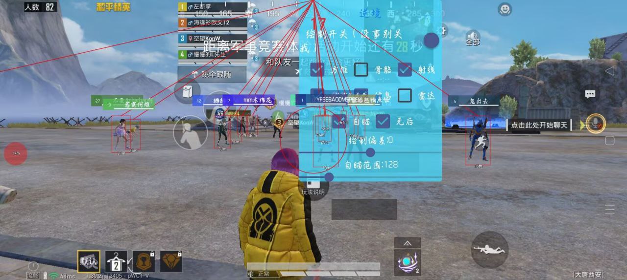 和平精英辅助使用常见问题解答的配图，内容相关：辅助工具的价格从免费到数百元不等，建议优先选择按日/周付费的版本，避免长期订阅后发现效果不佳。部分团...